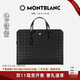 萬(wàn)寶龍MONTBLANC風(fēng)尚3.0系列大號黑色商務(wù)公文包129962男士禮物