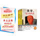 余華作品套裝：十八歲出門(mén)遠行+河邊的錯誤+我膽小如鼠+女人的勝利 潦草小狗余華代表作內耗必讀
