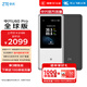 中興（ZTE）U60Pro全球版  5G免插卡隨身移動(dòng)wifi無(wú)線(xiàn)網(wǎng)卡wifi7便攜式熱點(diǎn)出國上網(wǎng)通用流量2025款可當充電寶