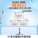 V7素顏霜50ml 三瓶裝 提亮補(bǔ)水保濕懶人面霜