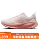 耐克NIKE女子跑步鞋減震 VOMERO 18運動(dòng)鞋 HM6804-601粉色38