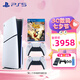 PlayStation索尼PS5 Slim輕薄款國行游戲機光驅版數字版次時(shí)代8K藍光家用電視游戲機 國行PS5 Slim光驅版雙手柄+雙人成行