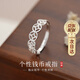 Tsful轉(zhuǎn)運戒指女款招財925銀戒指女士食指戒尾戒閨蜜生日禮物女實用 【免費刻字】999足銀【五帝錢戒指】