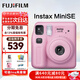 富士（FUJIFILM）立拍立得mini12相機minise升級款一次成像即拍即得美顏七夕送禮物 Mini Se 粉色（現貨） Ins風(fēng)相框+相冊+水晶殼+彩虹肩帶