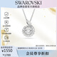 施華洛世奇（SWAROVSKI）SNAKE本命年蛇生肖項鏈送女朋友教師節禮物生日禮物女5698890