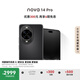 華為 nova 14 Pro 國家補貼 512GB 羽砂黑  鴻蒙AI 多焦段紅楓質(zhì)感人像 鴻蒙智能手機