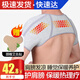 俞兆林護(hù)肩保暖肩周炎男女中老年護(hù)頸肩月子護(hù)肩膀坎肩套保暖睡覺 大碼黑色艾草款-體重140-220斤 男女通用款