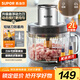 蘇泊爾（SUPOR）絞肉機(jī)家用電動(dòng)料理碎肉機(jī)多功能輔食料理機(jī)2L大容量切菜打泥絞餡機(jī)攪拌機(jī)JR66S-B200