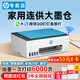 惠普 tank596原裝連供家用辦公打印機無線wifi復印掃描學生作業(yè)A4紙彩色照片592/593/599同款 惠普596連供打印機（無線打印復印掃描） 官方標配（原裝連供，可循環(huán)加墨）+大禮包