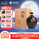 迎駕貢酒 封壇窖藏 濃香型白酒 50度1.5L*1壇純糧釀造 中秋送禮宴請口糧酒