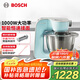 博世（Bosch）【國(guó)家補(bǔ)貼】廚師機(jī)和面機(jī)家用全自動(dòng)和面揉面一體機(jī)壓面機(jī)打蛋器多功能輕音電動(dòng)料理機(jī) MUMVC20QCN薄荷綠 3.9L