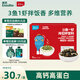 英氏海苔拌飯料96g肉松0添加食鹽白砂糖海苔碎送6個(gè)月以上嬰兒輔食