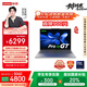 聯(lián)想筆記本電腦小新Pro16GT AI元啟輕薄本2025 2代酷睿Ultra5 32G 1T 2.8K高刷OLED【國家補貼20%】