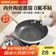 蘇泊爾（SUPOR）煎鍋平底鍋陶瓷覆層0氟不粘鍋家用時(shí)尚輕巧鍋身易清洗磁爐通用 陶瓷覆層（2-3人） 26cm