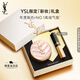 圣羅蘭（YSL）口紅底妝禮盒全新小金條1936+粉氣墊B10 生日禮物送女友