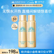 安熱沙（Anessa）智感倍護(hù)防曬噴霧60g*2便攜補(bǔ)噴 防水汗耐摩擦高倍防曬