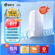蜂助手5G RedCap CPE路由器P2【輕量級】 家用無(wú)線(xiàn)寬帶+WiFi6(AX3000) 移動(dòng)隨身wifi 無(wú)線(xiàn)網(wǎng)卡 P2【含12個(gè)月包月流量】