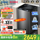 海爾（Haier）波輪洗衣機全自動(dòng)【小紅花套系】云溪精華洗家用10kg一級能效國家補貼20%洗衣機雙動(dòng)力58Mate7 極夜灰丨直驅變頻+雙動(dòng)力防纏繞+精華洗
