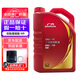 本田（HONDA）原廠(chǎng)機油發(fā)動(dòng)機潤滑油 雅閣飛度繽智凌派皓影思域杰德CRV等 廣汽本田低粘度超能機油紅桶 4L
