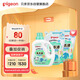 貝親（Pigeon） 嬰兒洗衣液 寶寶兒童專(zhuān)用酵素溫和去污1瓶2袋共3L 清新果香PL405