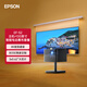 愛(ài)普生（EPSON）EF-52 家用投影儀+100英寸智能電動(dòng)幕布