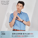 EMZ鄂爾多斯【含桑蠶絲】夏季格紋短袖襯衫男季彈力薄款商務休閑襯衣