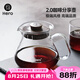 Hero 手沖咖啡壺 耐高溫玻璃茶壺煮咖啡壺套裝家用分享壺 原創(chuàng)分享壺-透明色450ml