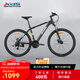 喜德盛（xds）山地自行車(chē)黑客350/旭日310運動(dòng)健身學(xué)生青少年成人單車(chē)騎行 黑客350黑銀17(身高165-180)