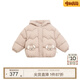 white wheat兒童2025冬季新款羽絨服外套保暖男童女童防風(fēng)戶外連帽上衣厚款 咖色 100 cm