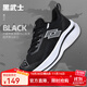 樂(lè )途（LOTTO）男鞋碳板跑步鞋男菱凍PRO秋季輕量專(zhuān)業(yè)馬拉松減震透氣運動(dòng)鞋跑鞋 黑色【女款】 39