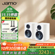 尊寶（JAMO）C707PA 無(wú)線(xiàn)藍牙5.0音響HIFI高保真有源2.0聲道書(shū)架音箱家庭影院電視音響家用電腦桌面音響鋼琴白