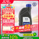 大眾（Volkswagen）原廠(chǎng)直接開(kāi)關(guān)齒輪油 6速DSG/七速濕式變速箱油 1L裝