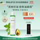 PHILIP B薄荷鱷梨豐盈洗發(fā)水220ml控油蓬松清爽無(wú)硅油美國進(jìn)口