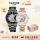 雷諾（RARONE）機械情侶表一對男女款一心一意貝母盤(pán)鋼帶七夕情人節送女友禮物