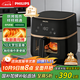 飛利浦（PHILIPS）空氣炸鍋不用翻面 家用全自動(dòng) 可視5L大容量 烘烤炸焗一體 烤紅薯烤薯條 中秋禮物 HD9455/80 