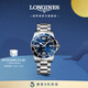 浪琴（LONGINES）瑞士手表 康卡斯潛水系列 機械鋼帶男表 L37424966 藍色太陽(yáng)飾紋41.0 mm