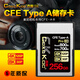 COXCKOC西顆cfe索尼cfa儲存卡cfexpress typea適用a7m4/a7s3/a7r5/a1/fx3/fx6 【人氣推薦】256G黑金PRO卡-800M