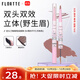 花洛莉亞（FLORTTE）雙頭刀鋒眉筆染眉膏防水防汗持久不掉色06#莓你不行
