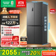 容聲465升十字雙開(kāi)四開(kāi)門(mén)電冰箱家用一級能效風(fēng)冷無(wú)霜變頻節能超薄大容量BCD-465WD18FP家電國家補貼
