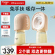 小雅象免手扶吸奶器電動(dòng)便攜一體式微震雙邊擠奶器（奕悅）2個(gè)裝