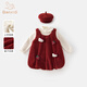 班喜迪女童連衣裙秋冬裝洋氣女寶寶周歲禮服兒童公主裙套裝冬季加絨裙子 紅色 80