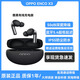 OPPO Enco X3 X2真無(wú)線(xiàn)藍牙耳機防水低延遲超長(cháng)待機降噪 2手準新藍牙耳機 OPPO ENCO X3 雅黑有線(xiàn)充電版送保護殼 準新機成色