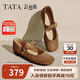 他她他她（TATA）狂想曲女鞋秋季豹紋單鞋百搭瑪麗珍 啡色 37