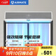 艾美特（Airmate ）AFM3015-04風(fēng)幕機 自然風(fēng)商用貫流式1.5米風(fēng)簾機