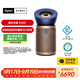 戴森（DYSON）【國家補貼15%】BP04空氣凈化器旗艦款 大面積凈化分解甲醛 五重傳感器監(jiān)測系統(tǒng) 醫(yī)護級 寵護認證 【藍金色】