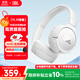 JBL TUNE 670NC 頭戴式主動降噪藍牙耳機【國家補貼】無線有線電腦游戲網(wǎng)課音樂耳機 雙11推薦 珍珠白