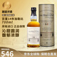 百富（BALVENIE）蘇格蘭單一麥芽威士忌洋酒陳釀?dòng)古迦? 保稅倉直發(fā) 中秋禮品 百富14年加勒比700ml