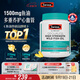 Swisse斯維詩(shī)高濃度深海無(wú)腥魚(yú)油1500mg膠囊含omega-3 DHA+EPA 400粒/瓶