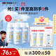 怡思?。↖SDIN）防曬霜隔離30ml*3 SPF50進(jìn)口面部敏感肌女男士戶(hù)外軍訓學(xué)生禮物