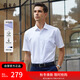 雅戈爾【DP免燙】夏季新品商務(wù)休閑純棉寬松口袋男士短袖襯衫 41  白色